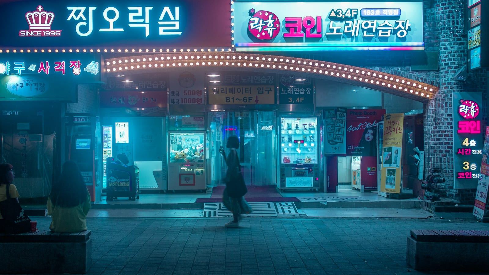 드라마 촬영 현장의 조명과 카메라 장비가 놓인 모습