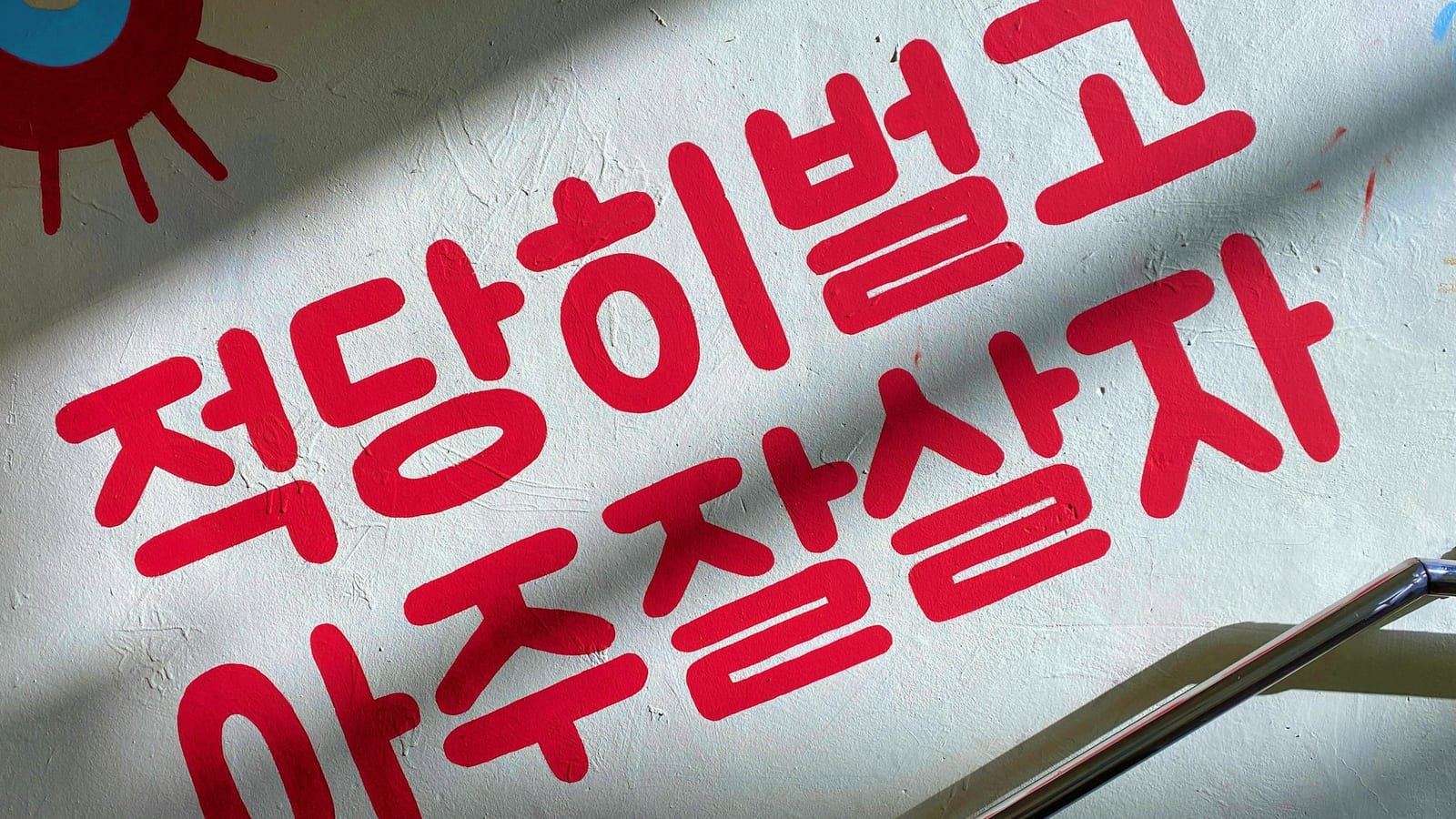 한국 경제성장률 GDP 1분기 성장 차트 경제 지표