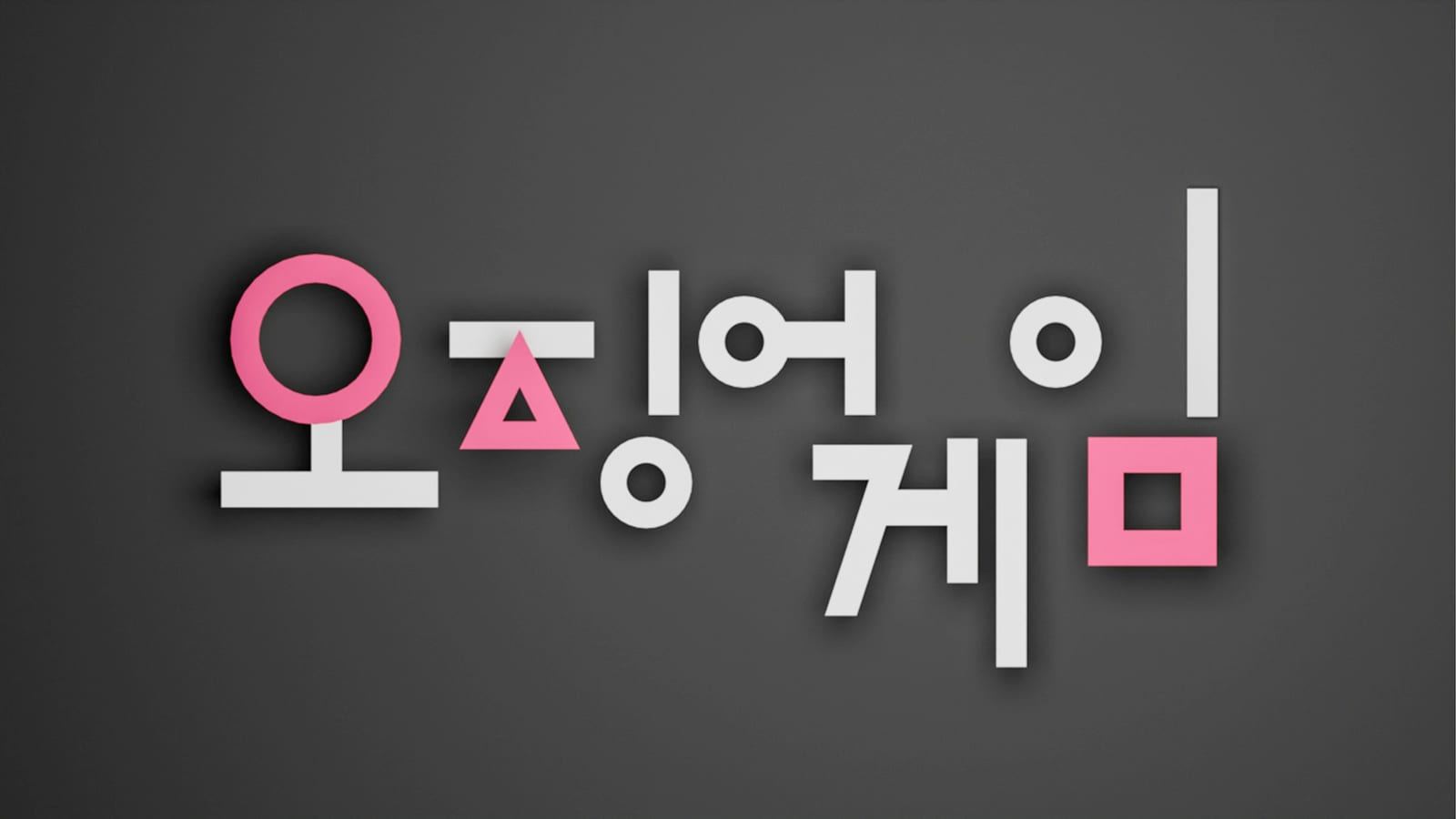 한국 드라마 촬영 세트장과 배우들의 열연 모습