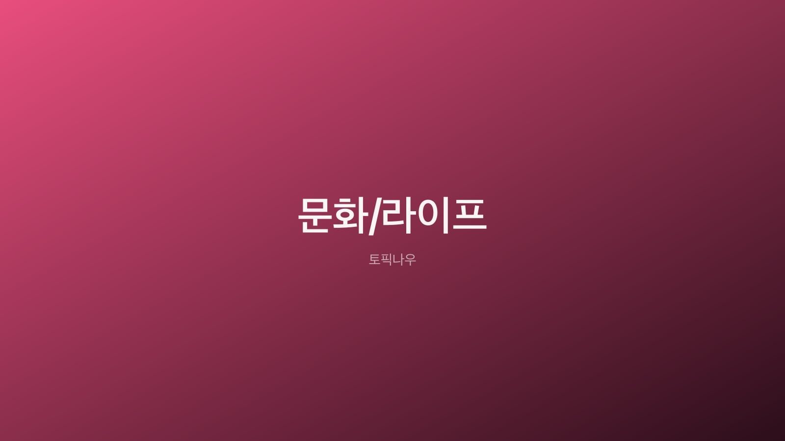 국립중앙박물관 태국미술명품전과 동남아 불교미술을 떠올리게 하는 전시 이미지