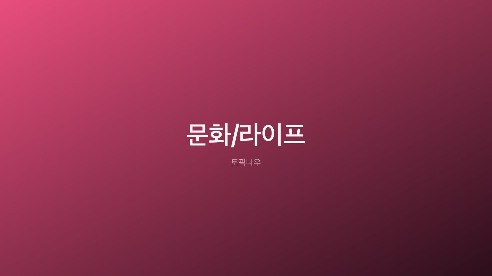국립중앙박물관 태국미술명품전과 동남아 불교미술을 떠올리게 하는 전시 이미지